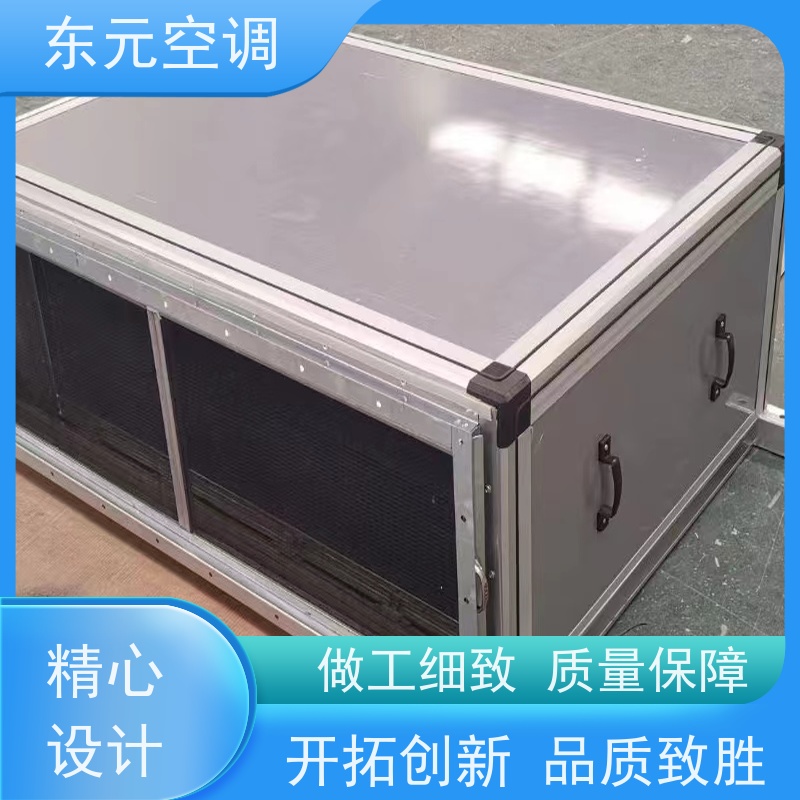 东元 LS-20 风管式新风机组 生产厂家制作 漏风小