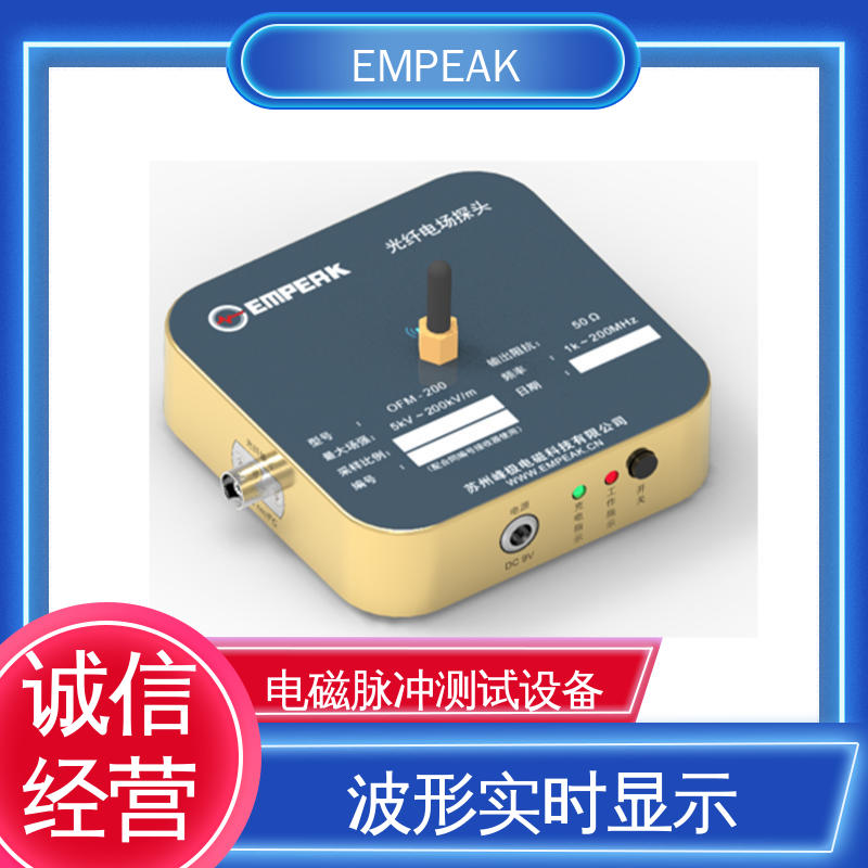 EMPEAK 电磁脉冲模拟发生器 品质良好 做工精细
