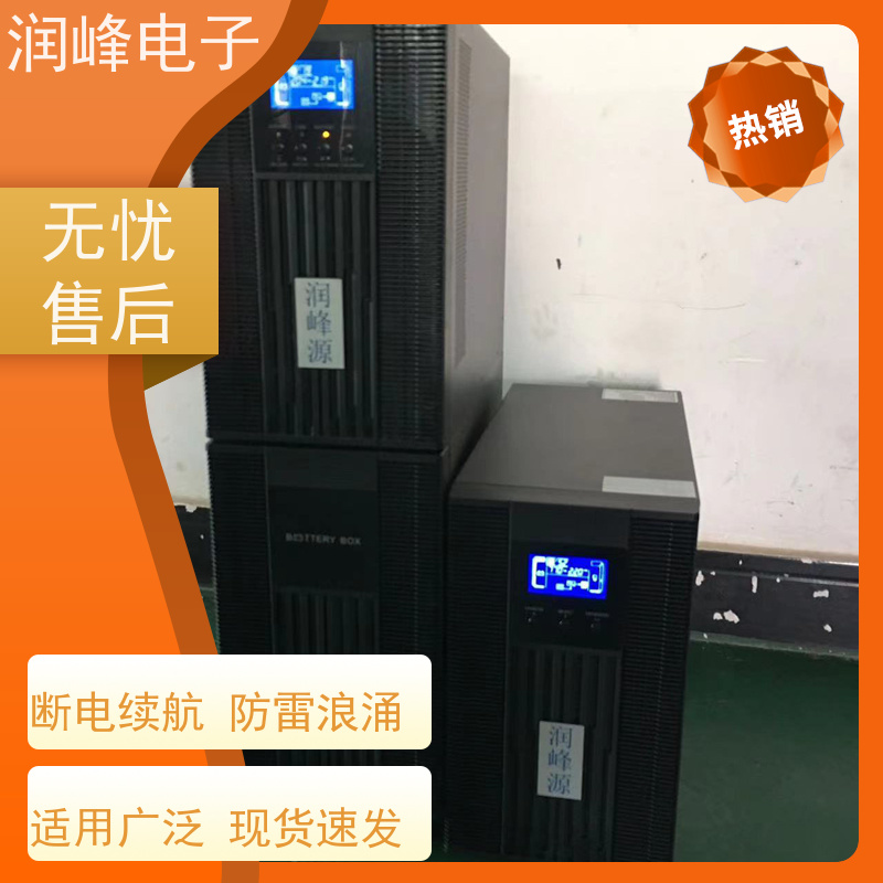 服务器 ups应急电源 免费选型 便于安装带载能力强