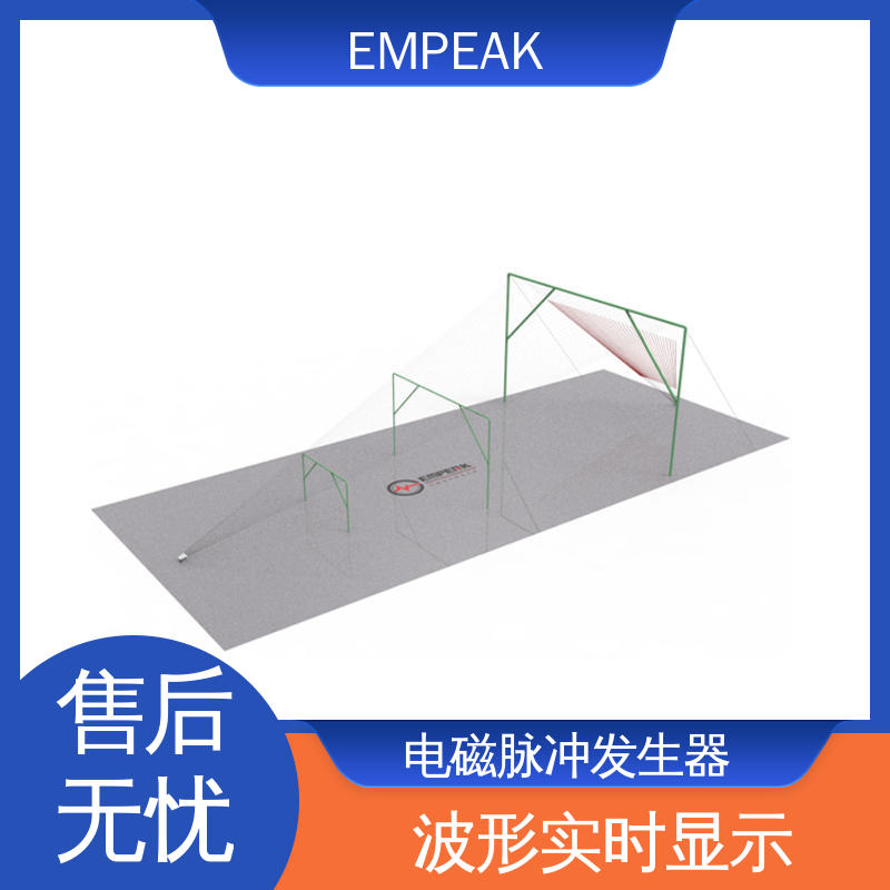 EMPEAK 电磁脉冲发生器 测试能力精确高 性能好 波形实时显示