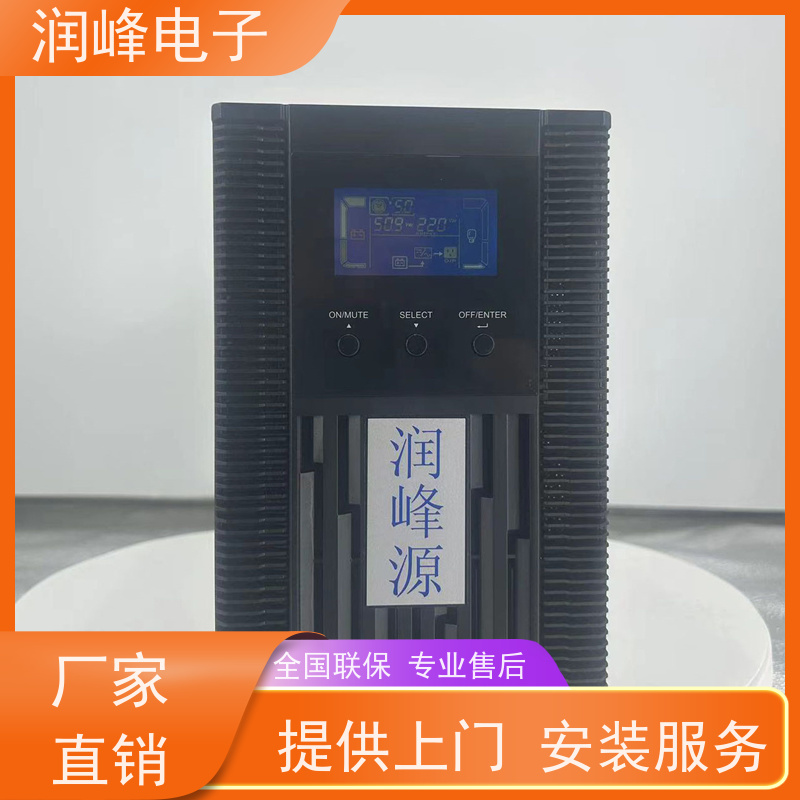 智能 ups应急电源 智能稳压 智能电池管理 服务完善