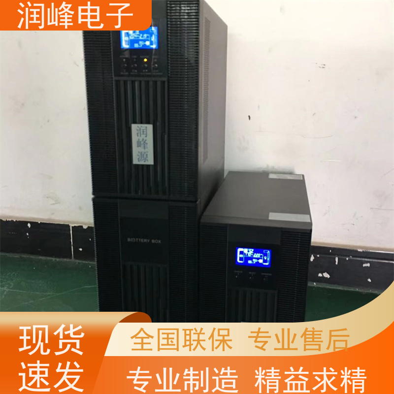 大功率 ups稳压电源 内置锂电池 抗射频干扰、防电压冲浪