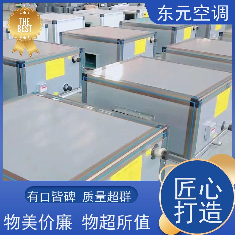 东元 SL-D-20 冷热水空调机组 制冷（热）效果好 适用范围广