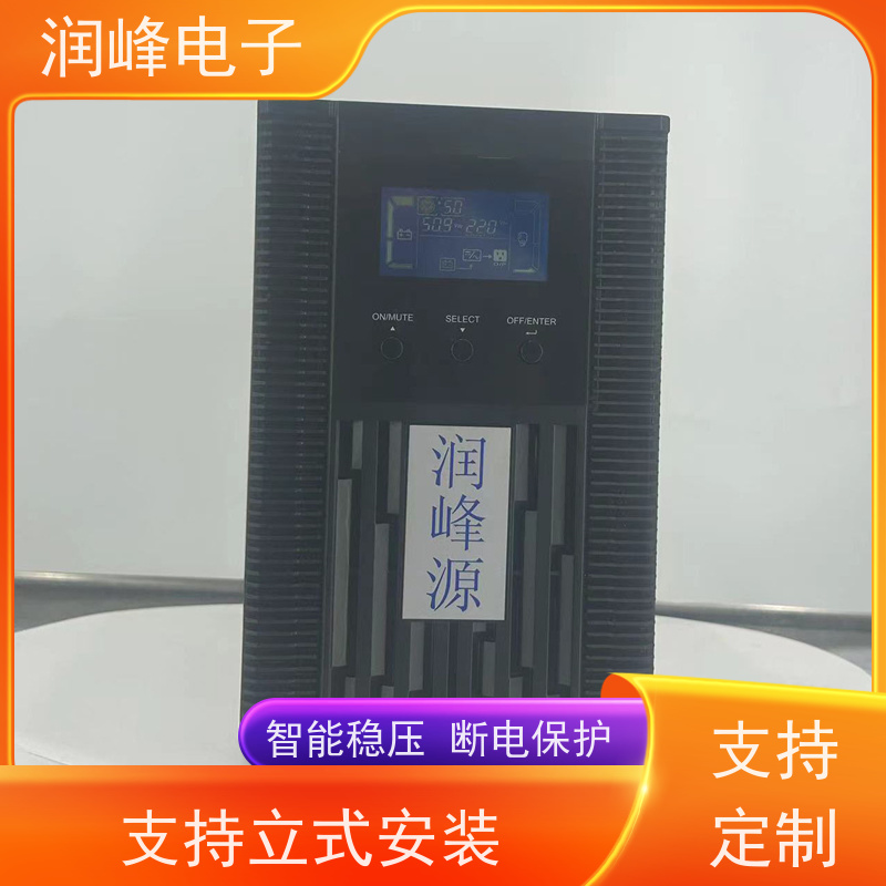 船用 ups稳压电源 性能稳定 台式电脑服务器停电备用