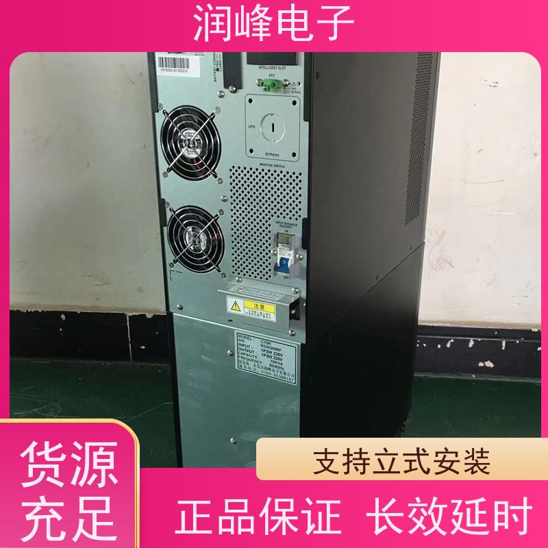 高频 蓄电池ups电源 在线式不间断电源装置 抗射频干扰、防电压冲浪