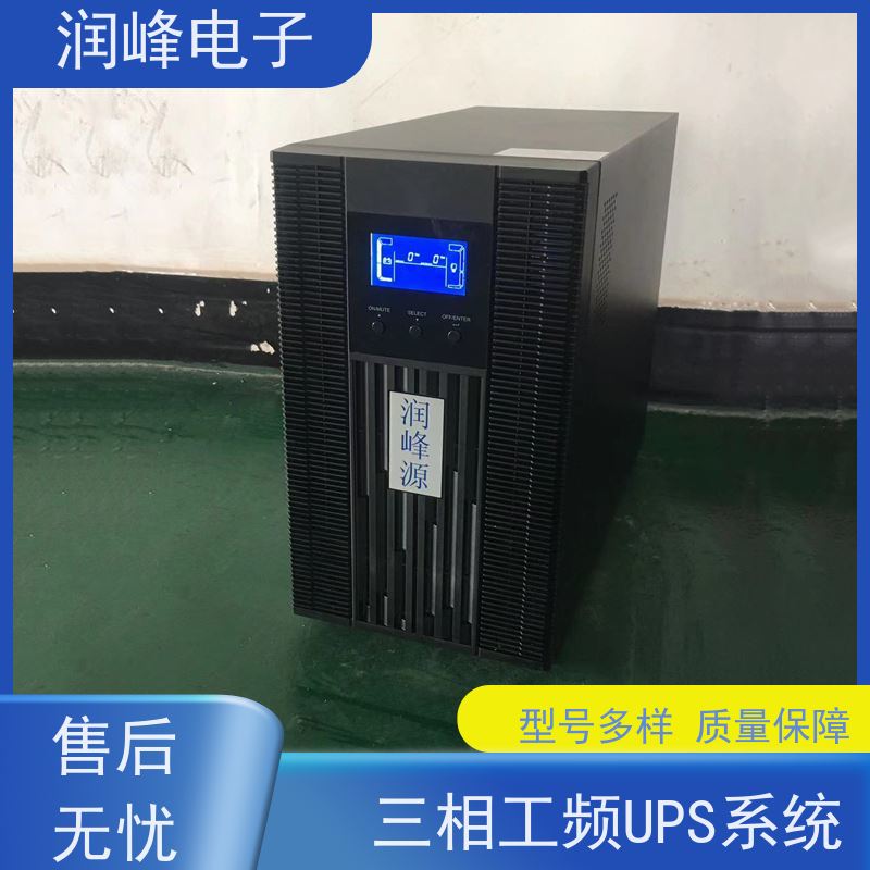 网络管理中心 ups应急电源 规格齐全 稳压、稳频、滤波、抗电磁