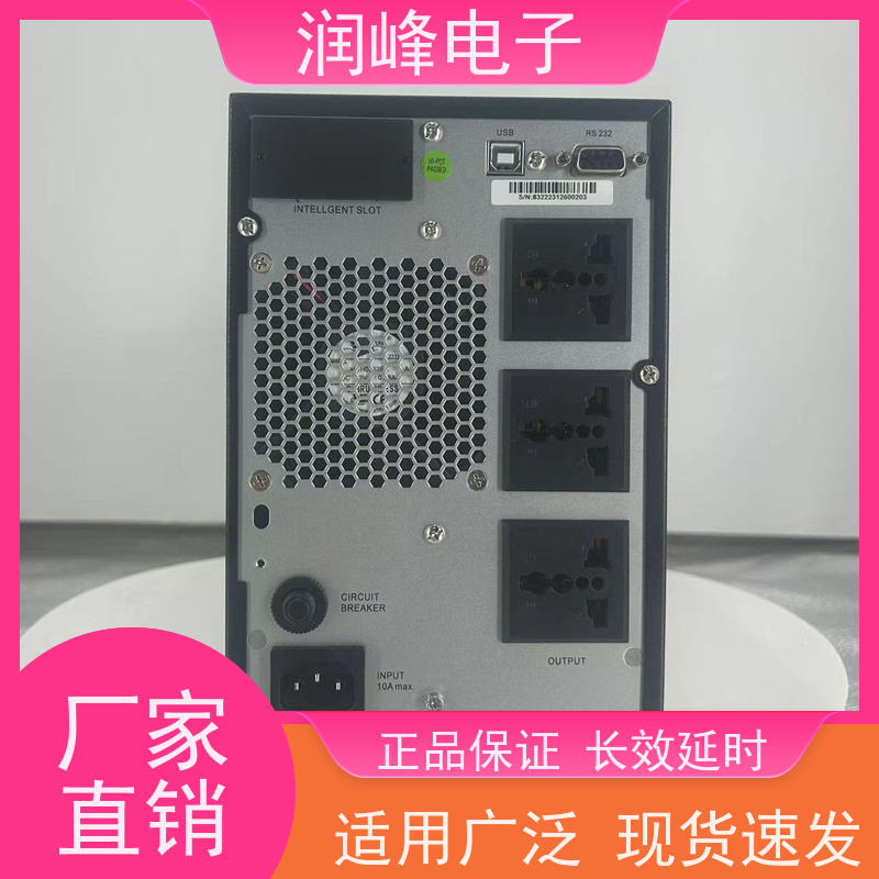 电力 ups应急电源 智能稳压 在线式塔式内置电池