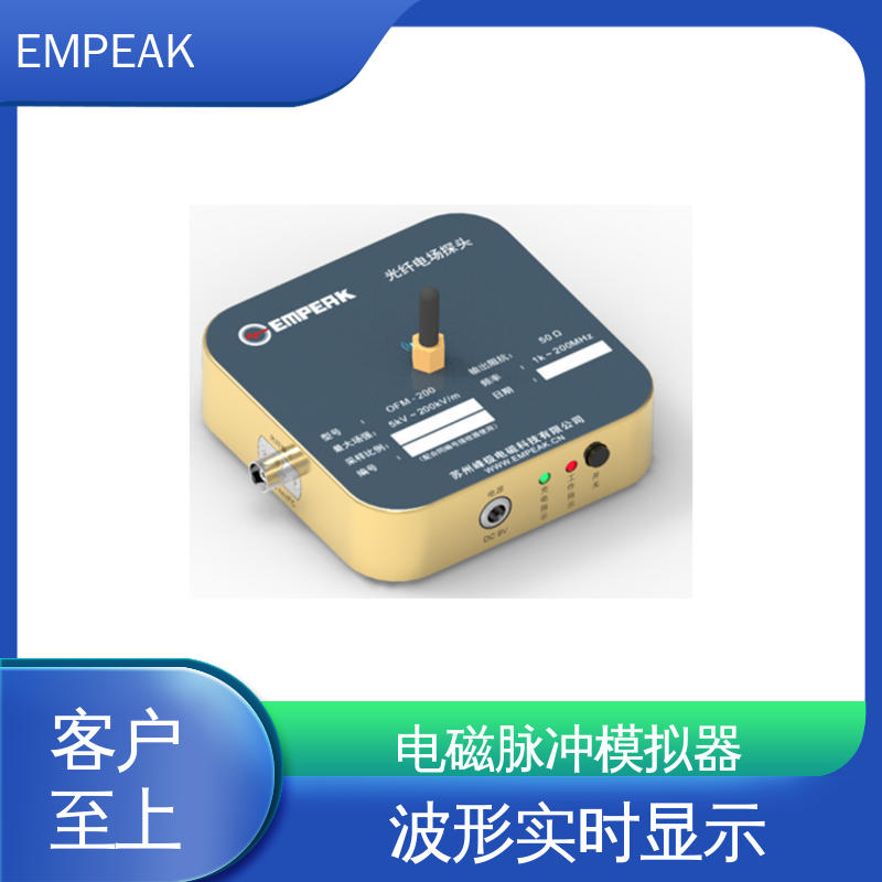 EMPEAK 电磁脉冲发生器 测试能力精确高 性能好 性价比高 全国供应