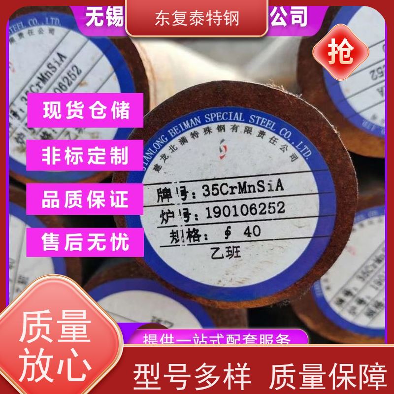 西宁特钢 15CrMo圆钢 高强度磨光 耐腐蚀 黑皮热轧 受理质量异议