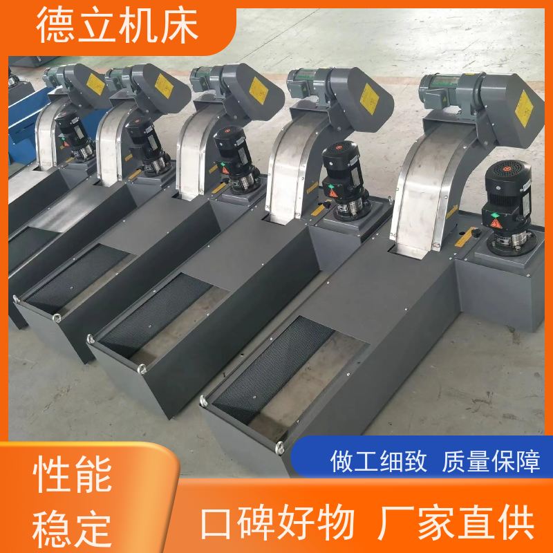 德立机床 快速型 螺旋式排屑机 操作方便 数控车床加工中心适用