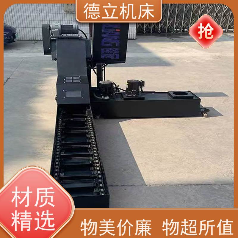 德立机床 快速型 磁性排屑器 可靠性强 数控车床加工中心适用
