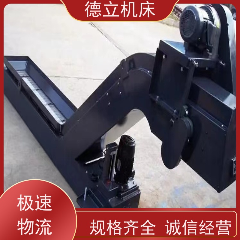 德立机床 便携携带 排屑机 输送效率高 不产生过载