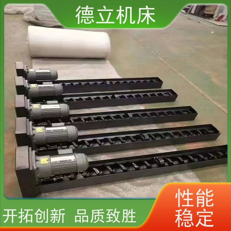 德立机床 多用途工业 振远排屑机 操作方便 全自动输送设备支持加工