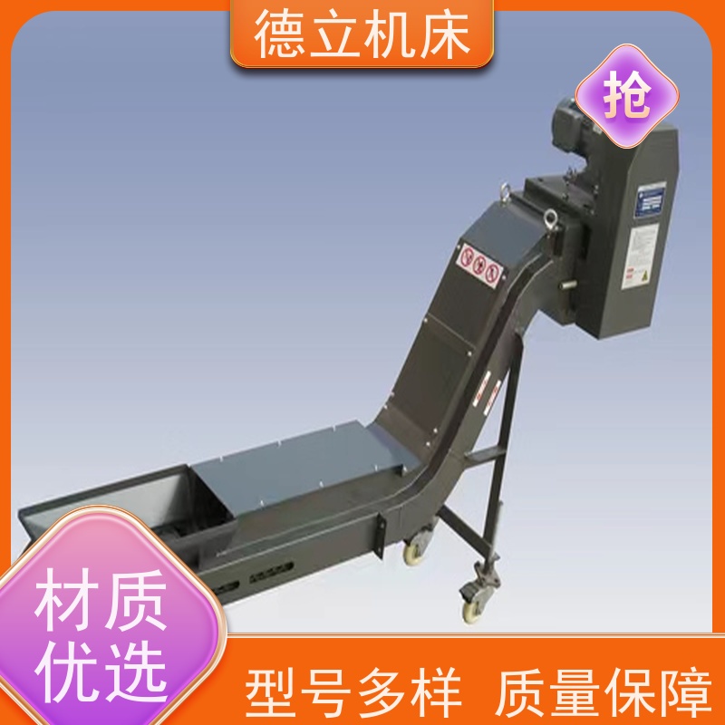 德立机床 多用途工业 磁性排屑器 拉床配套 不产生过载