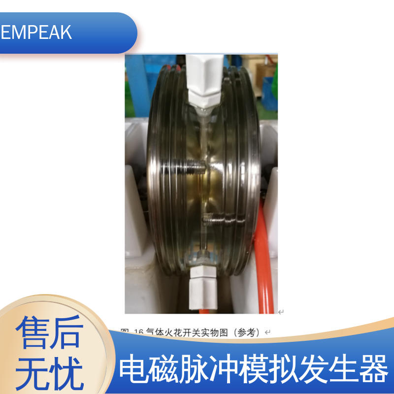EMPEAK RS105测试设备 双路充电电源 手动 自动检测