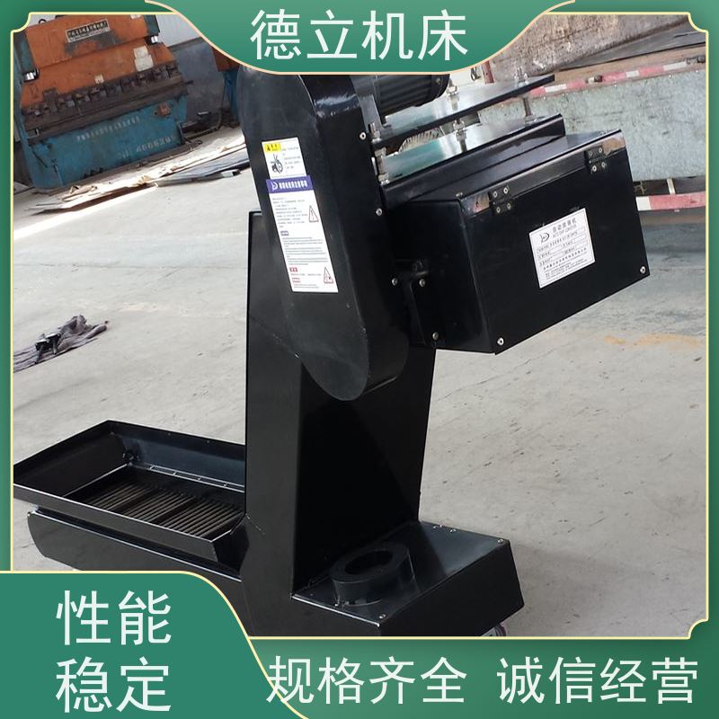 德立机床 通用多功能 磁性排屑器 拉床配套 快速响应