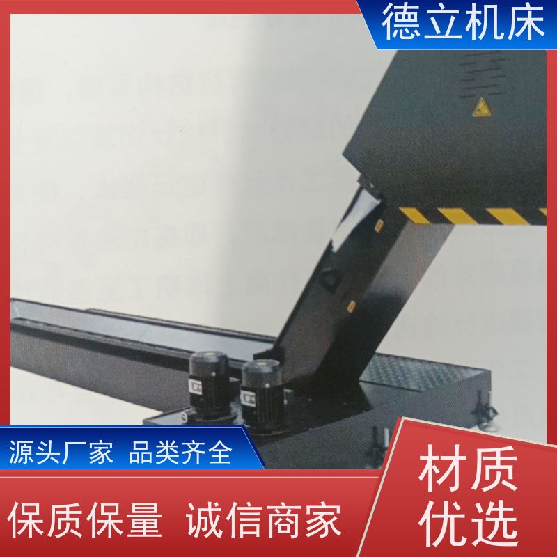 德立机床 耐高温 磁性排屑器 拉床配套 快速响应