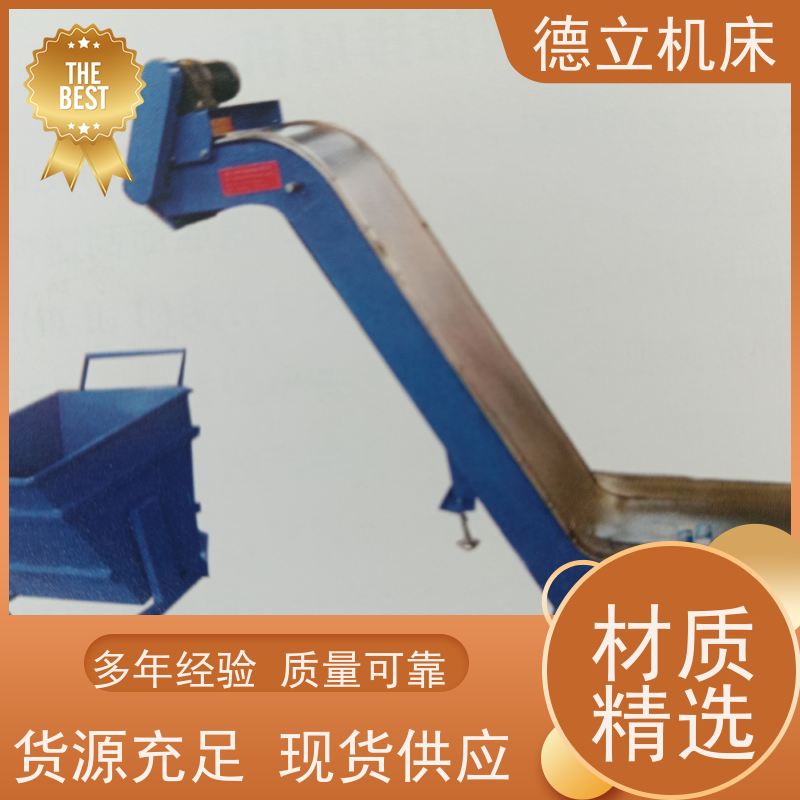 德立机床 快速型 螺旋式排屑机 输送效率高 不产生过载
