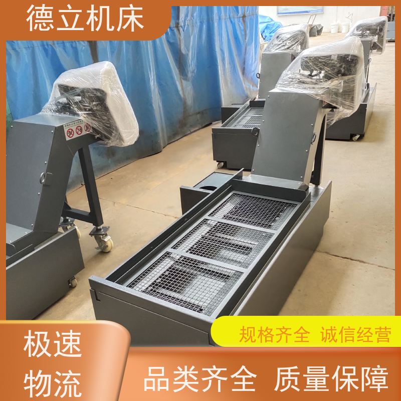 德立机床 多用途工业 排屑机 经济实惠 不产生过载