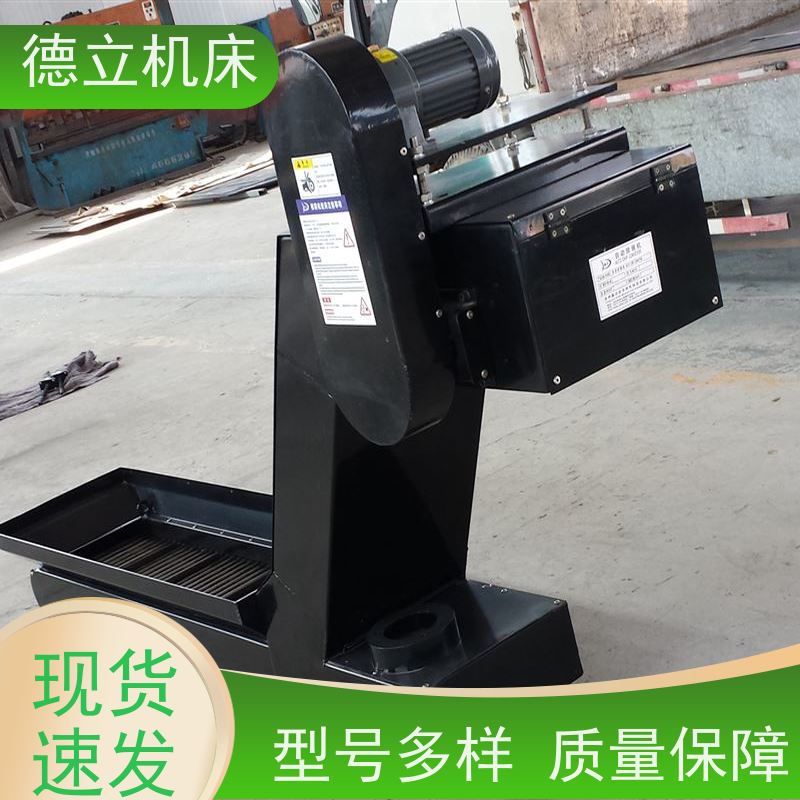德立机床 多功能组合 自助排屑机 可定制加工 快速响应