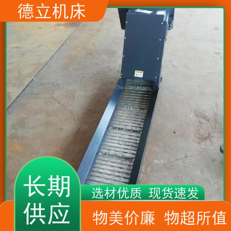 德立机床 环保节能 排屑机 经济实惠 全自动输送设备支持加工