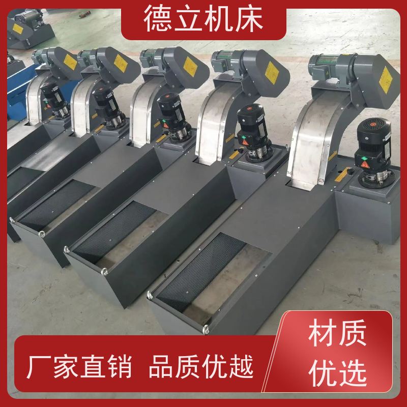 德立机床 耐磨型 废料集中排屑机 经济实惠 快速响应