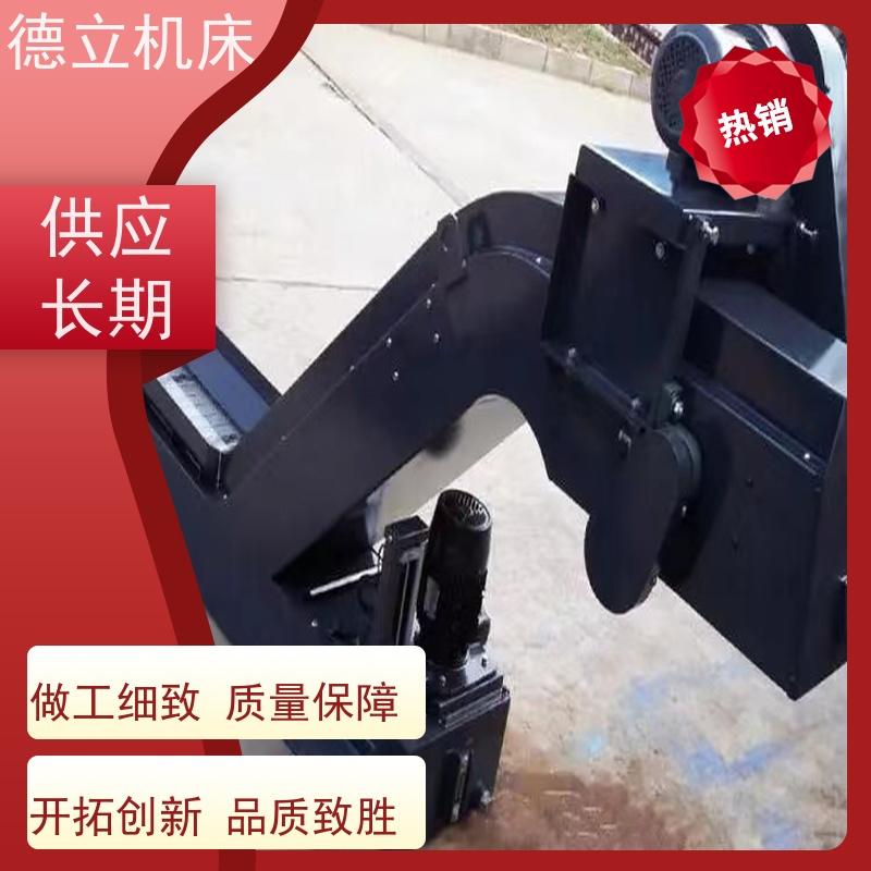 德立机床 简易操作 自助排屑机 性能稳定 快速响应