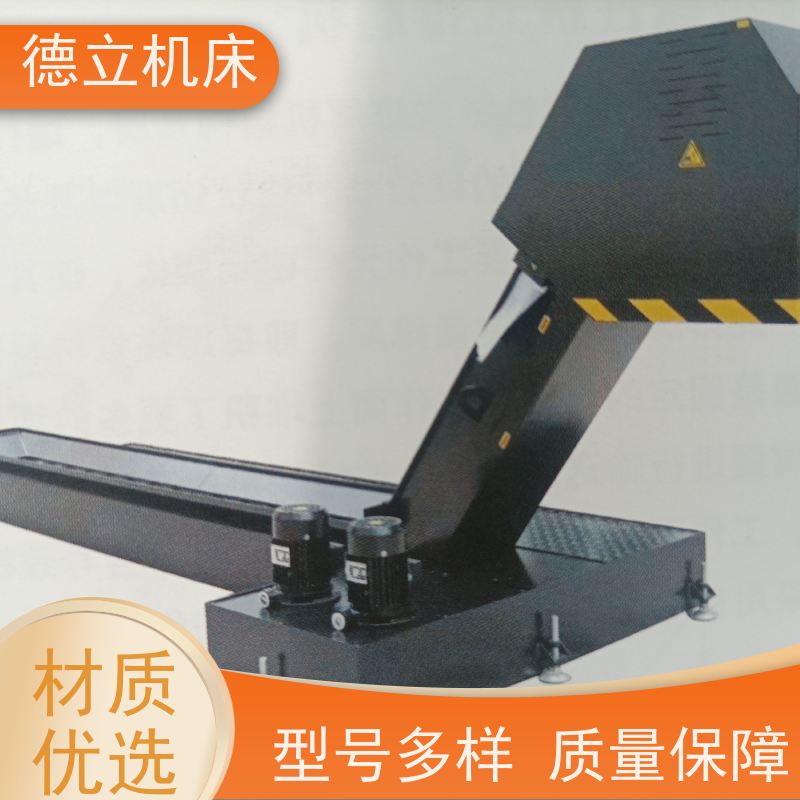 德立机床 环保材料 刮板式排屑机 操作方便 全自动输送设备支持加工