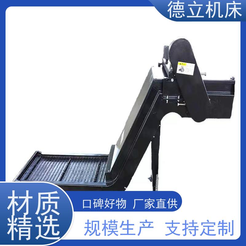 德立机床 铣钻专用 废料集中排屑机 性能稳定 不产生过载