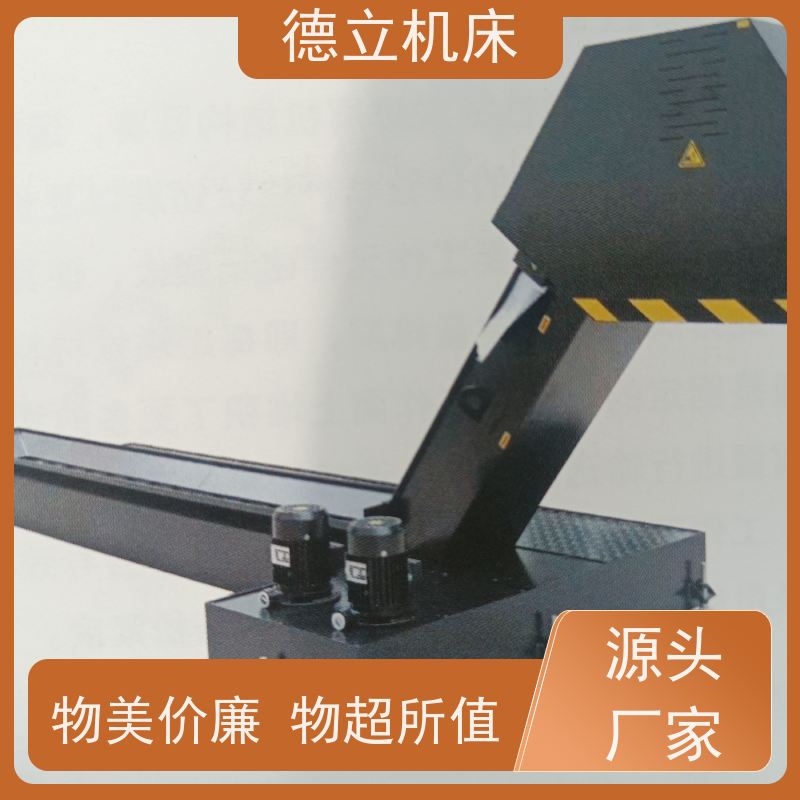 德立机床 便携携带 废料集中排屑机 经济实惠 不产生过载
