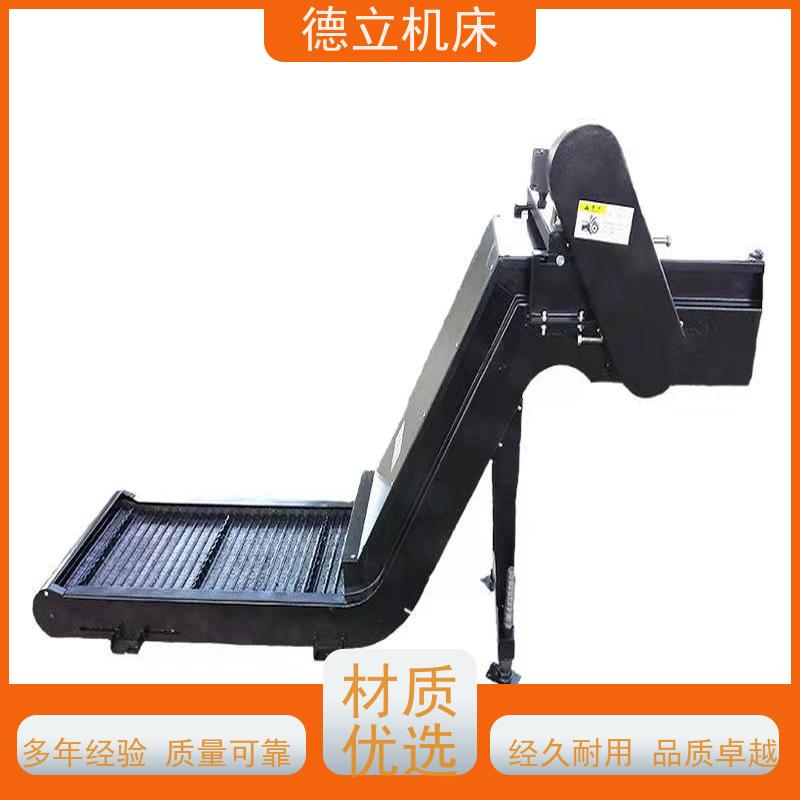 德立机床 通用多功能 磁性排屑器 拉床配套 数控车床加工中心适用