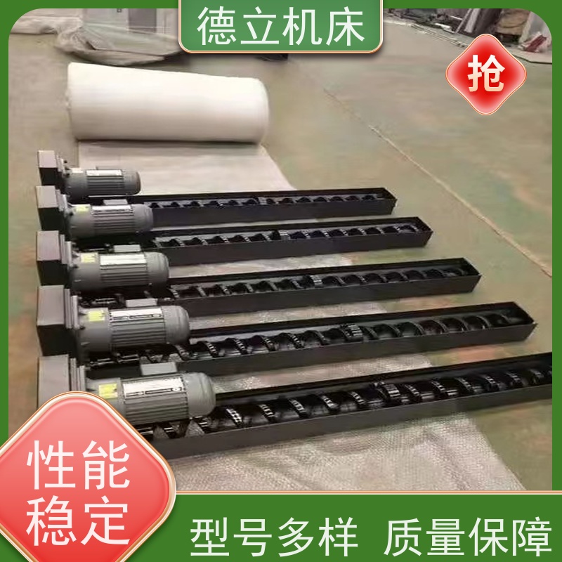 德立机床 快速型 刮板式排屑机 可靠性强 不产生过载