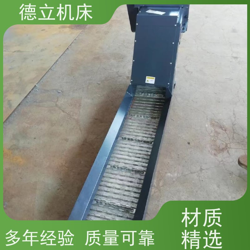 德立机床 便携携带 废料集中排屑机 可靠性强 快速响应