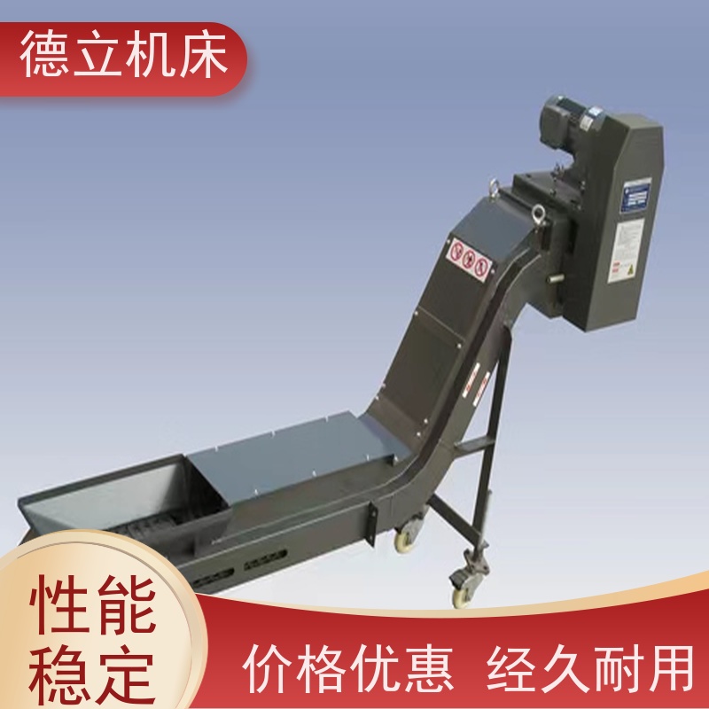 德立机床 通用多功能 废料集中排屑机 性能稳定 快速响应