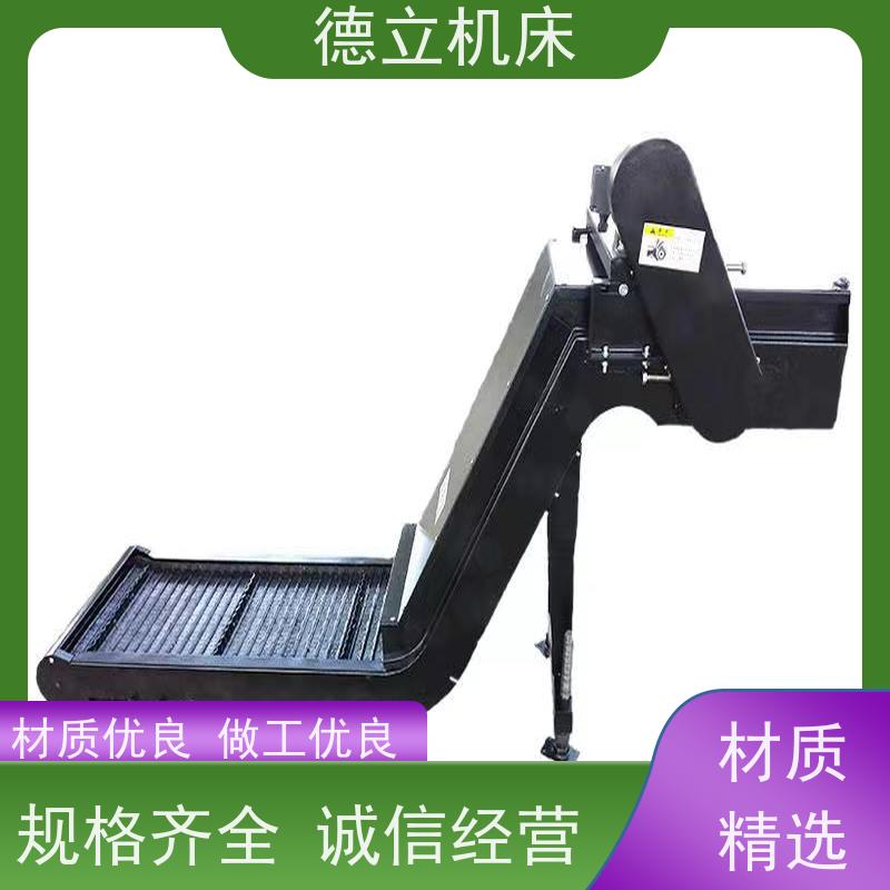 德立机床 耐磨型 磁性排屑器 可靠性强 数控车床加工中心适用