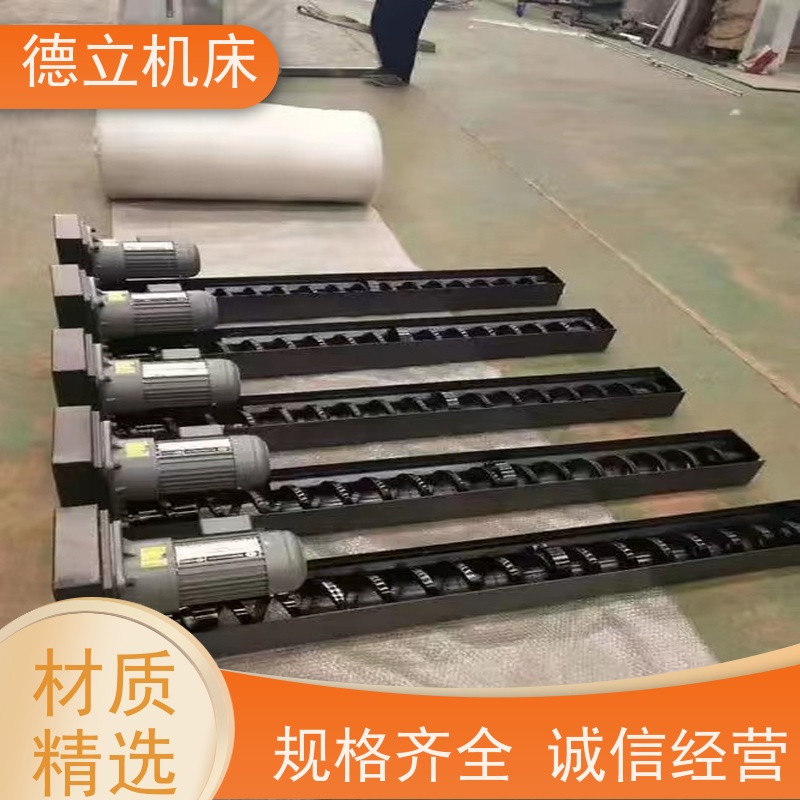 德立机床 耐高温 刮板式排屑机 经济实惠 快速响应