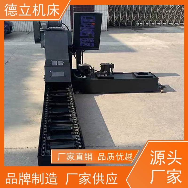 德立机床 简易操作 磁性排屑机 性能稳定 快速响应