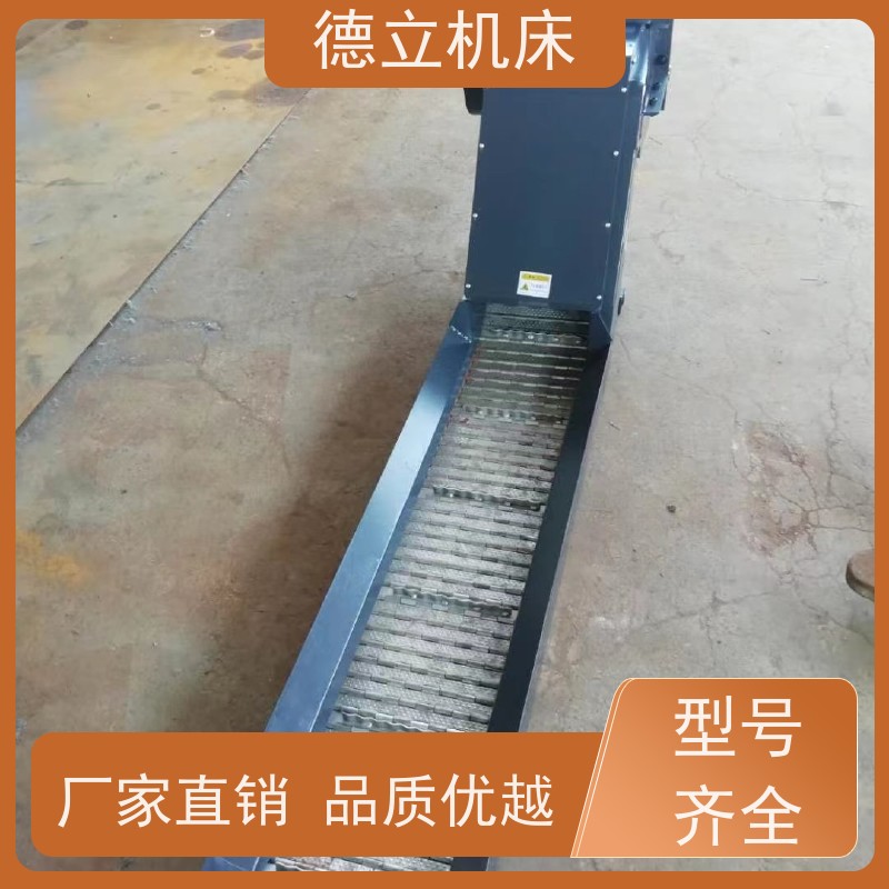 德立机床 通用多功能 振远排屑机 输送效率高 不产生过载