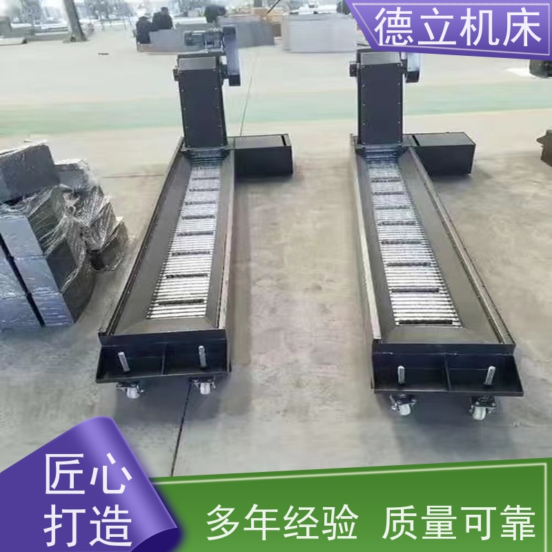 德立机床 环保材料 磁性排屑机 经济实惠 数控车床加工中心适用
