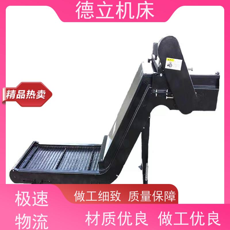 德立机床 防腐蚀 自助排屑机 性能稳定 数控车床加工中心适用