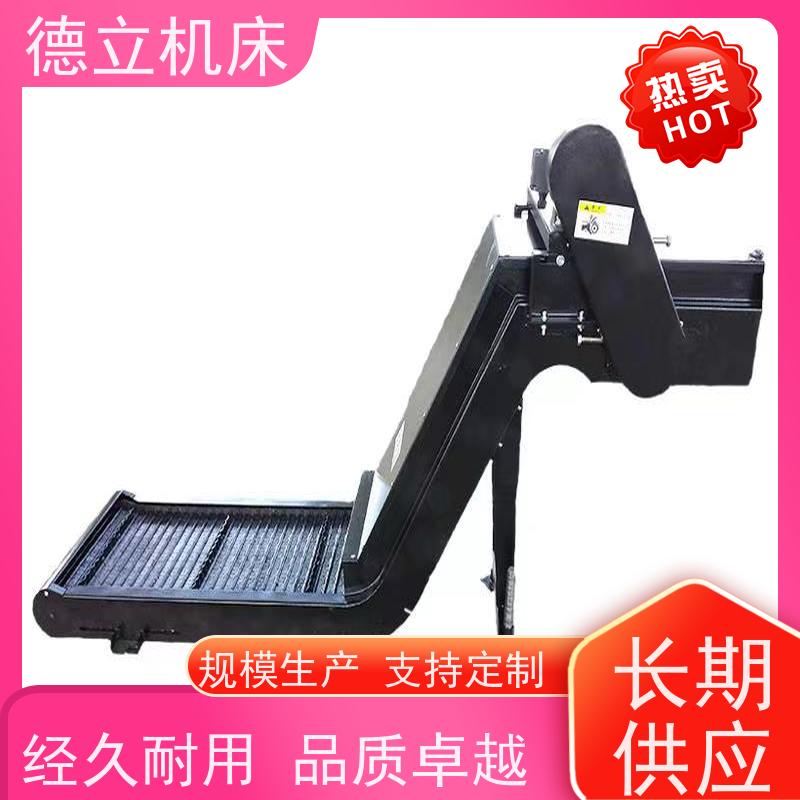 德立机床 环保材料 排屑机 经济实惠 数控车床加工中心适用