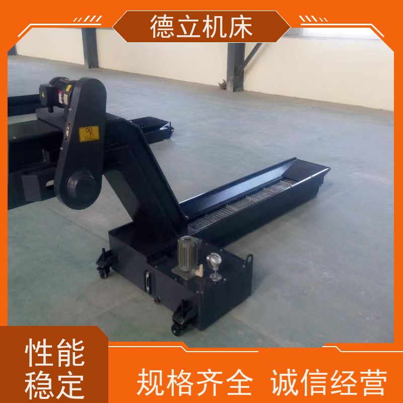 德立机床 环保材料 螺旋式排屑机 可靠性强 快速响应