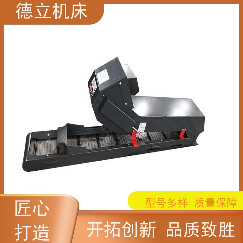 德立机床 简易操作 磁性排屑机 性能稳定 全自动输送设备支持加工