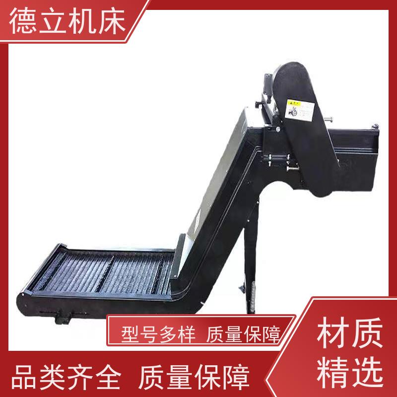 德立机床 简易操作 刮板式排屑机 可靠性强 不产生过载