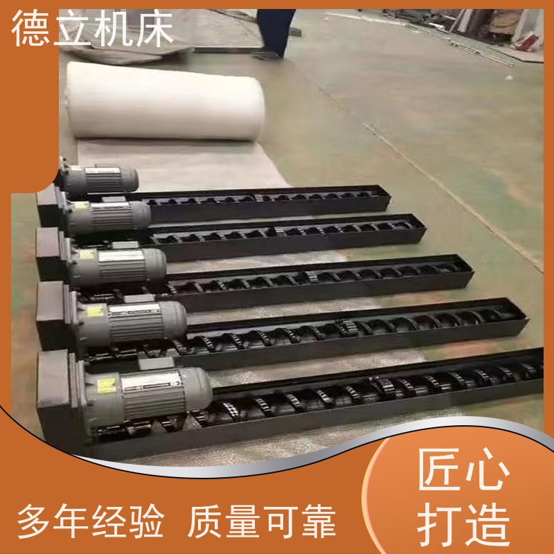 德立机床 快速型 磁性排屑机 经济实惠 数控车床加工中心适用