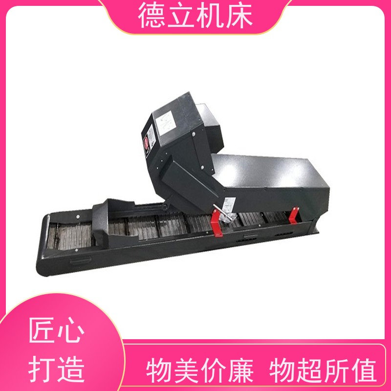 德立机床 多用途工业 振远排屑机 可靠性强 不产生过载