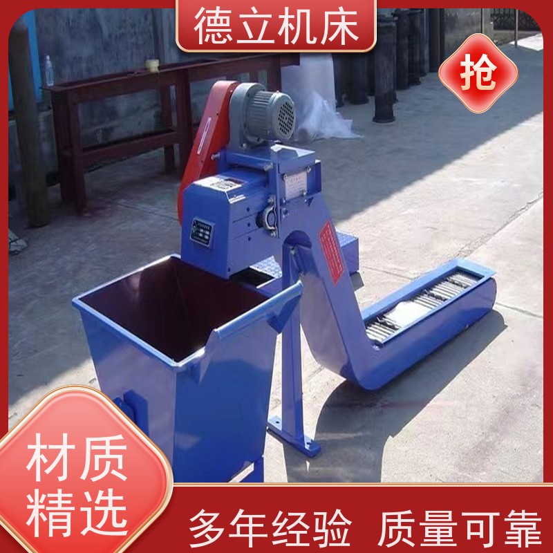 德立机床 简易操作 自助排屑机 性能稳定 不产生过载
