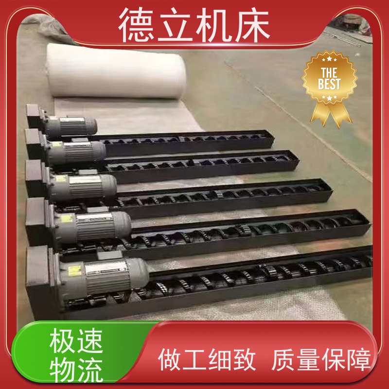 德立机床 防腐蚀 刮板式排屑机 操作方便 全自动输送设备支持加工