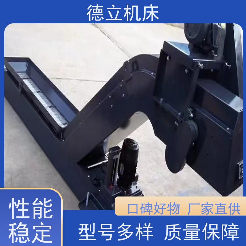 德立机床 防腐蚀 废料集中排屑机 拉床配套 不产生过载