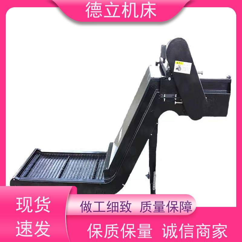 德立机床 铣钻专用 振远排屑机 可定制加工 快速响应